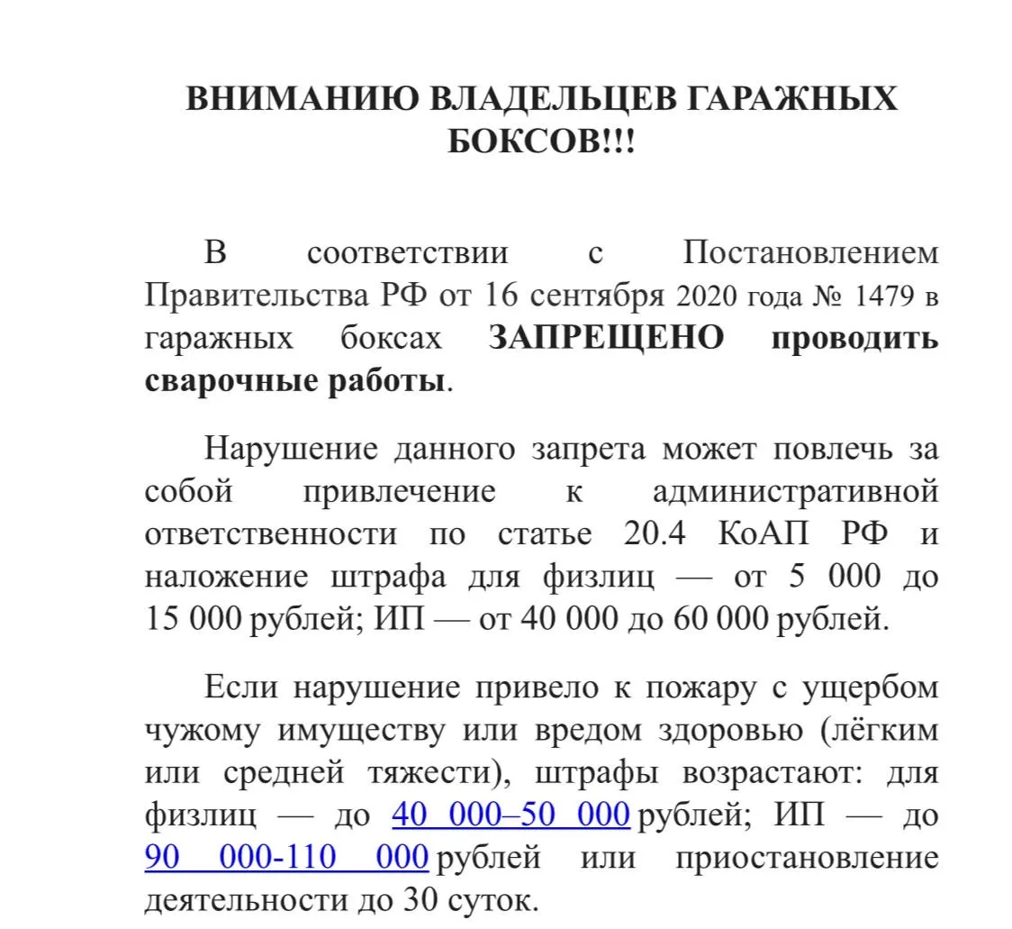 Из архива в нашем телегам канале