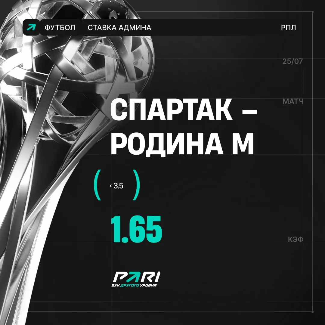 Голов будет мало ⚽️