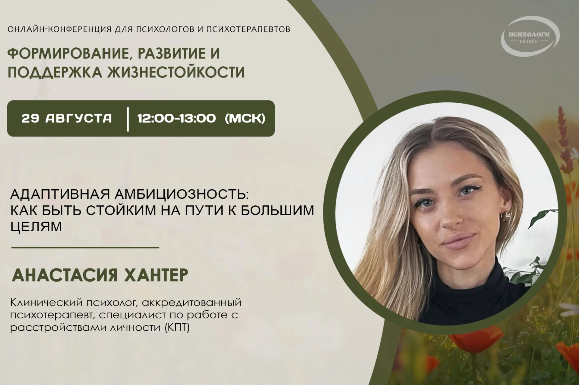 Что происходит с нашей жизнестойкостью, когда нагрузки много?