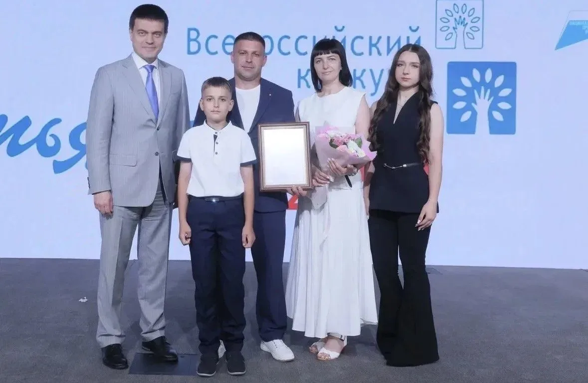 НАГРАЖДЕНИЕ ПОБЕДИТЕЛЕЙ РЕГИОНАЛЬНОГО ЭТАПА ВСЕРОССИЙСКОГО КОНКУРСА "СЕМЬЯ ГОДА": СРЕДИ ПОБЕДИТЕЛЕЙ 