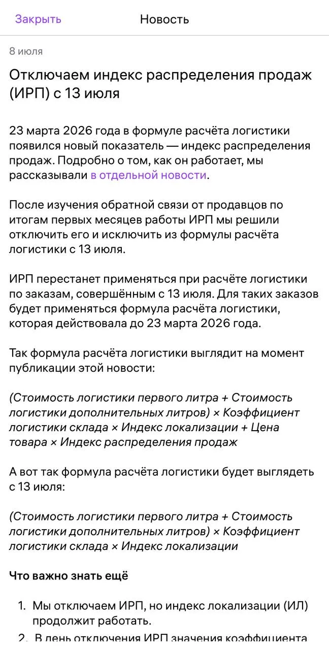 Ловите промпт на генерацию одновременно 10 картинок для карточек товара. На видео показ...