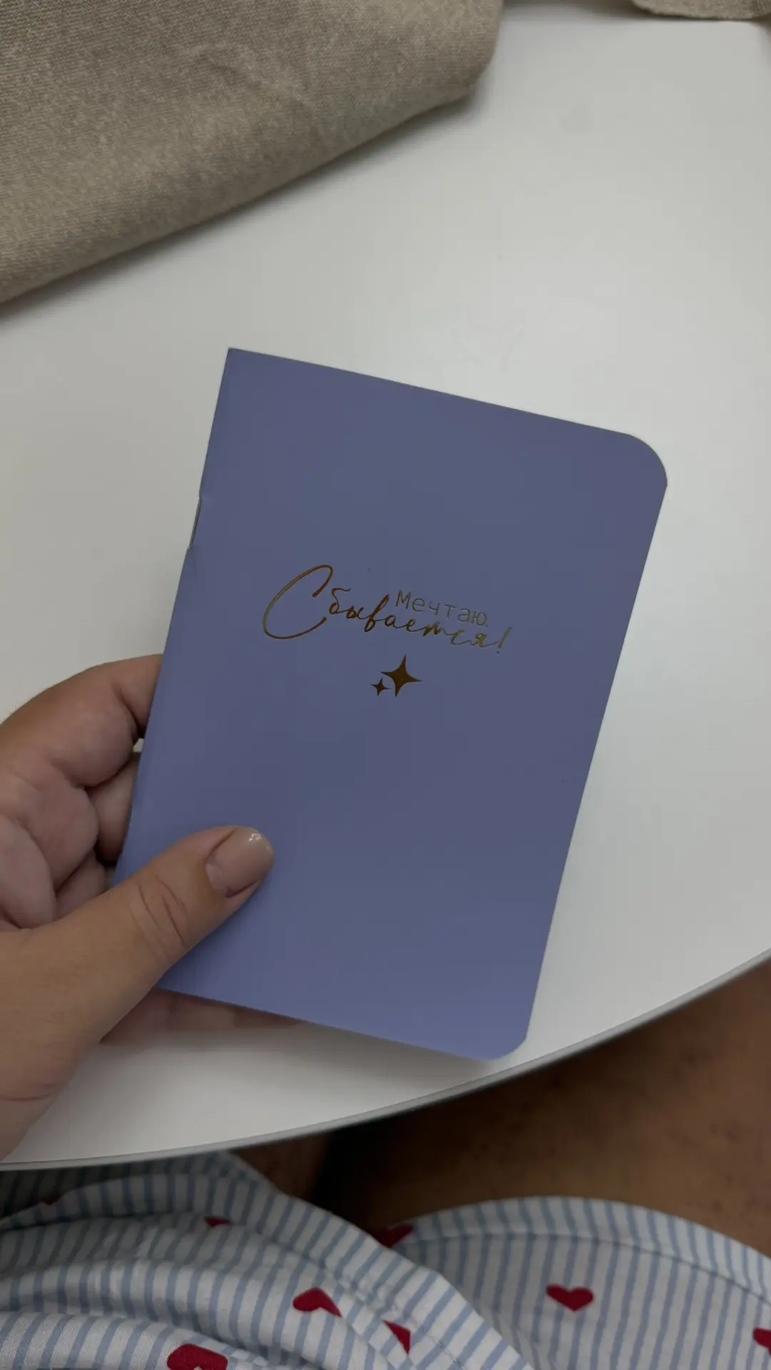Сегодня начинаю писать одну очень крутую практику 🙏🏻 каждый день в течении 21 дня 💫