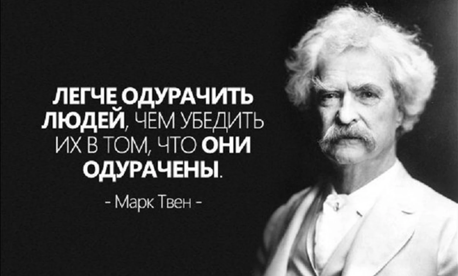 #мудрости