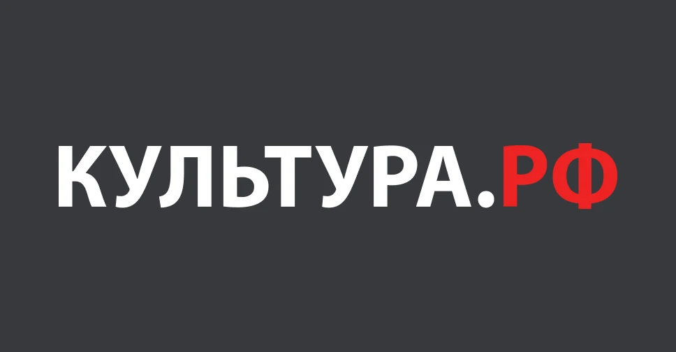 https://vk.com/minkultury_rf
https://vk.com/minkultchr
