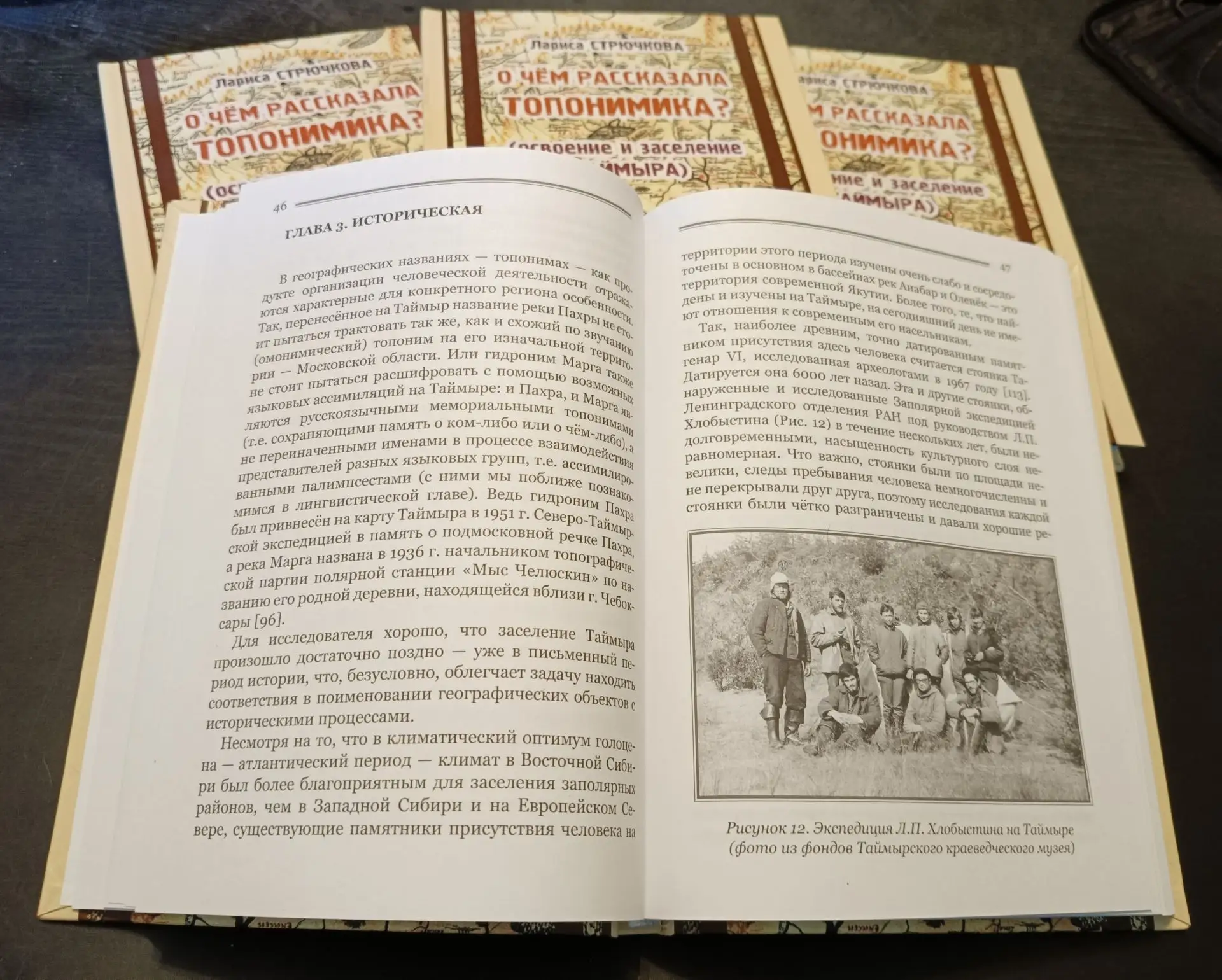 НОВАЯ КНИГА