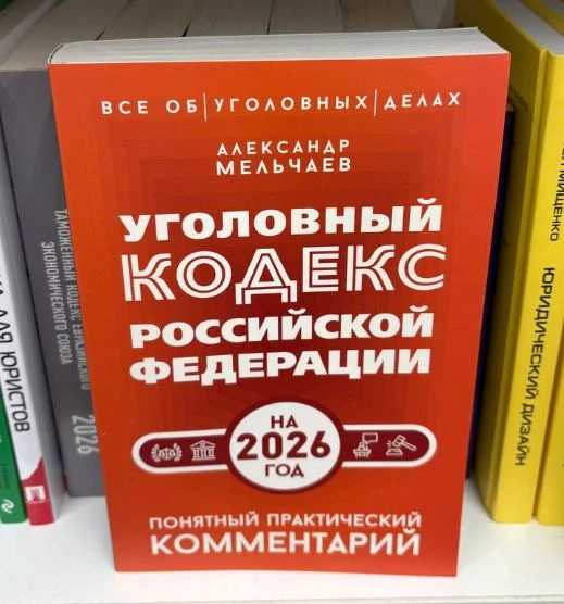В Орле девушка лишилась почти миллиона рублей, показав гостю, где хранила деньги  Подозреваемый в кр