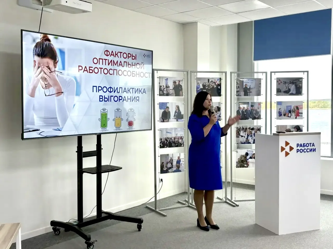 Как оставаться в ресурсе: более 150 соискателей присоединились к тренингу по психологич...