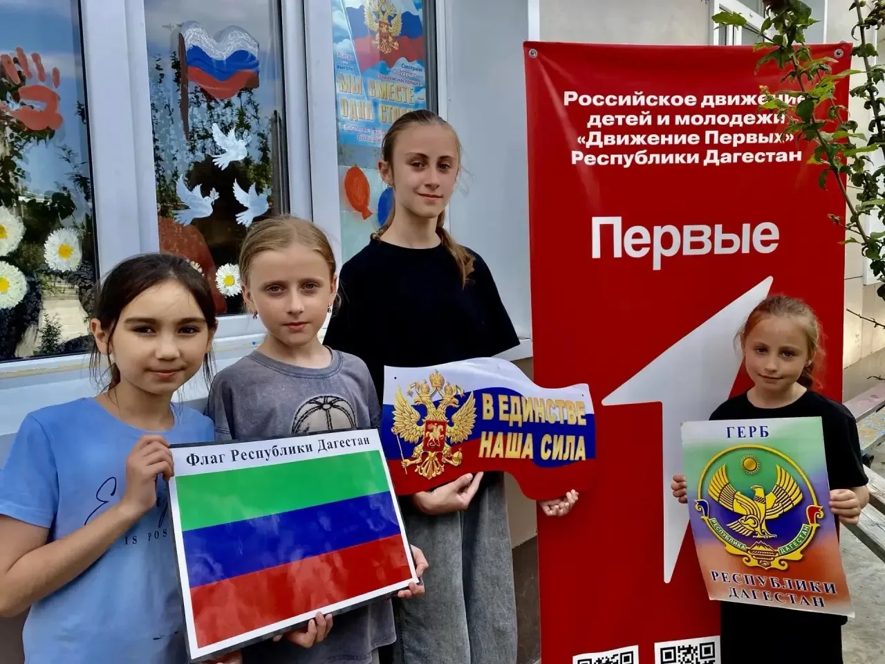 Участие в акции «Родиной горжусь».

Была проведена Всероссийская акция
 «Родиной Горжусь». 
В рамках