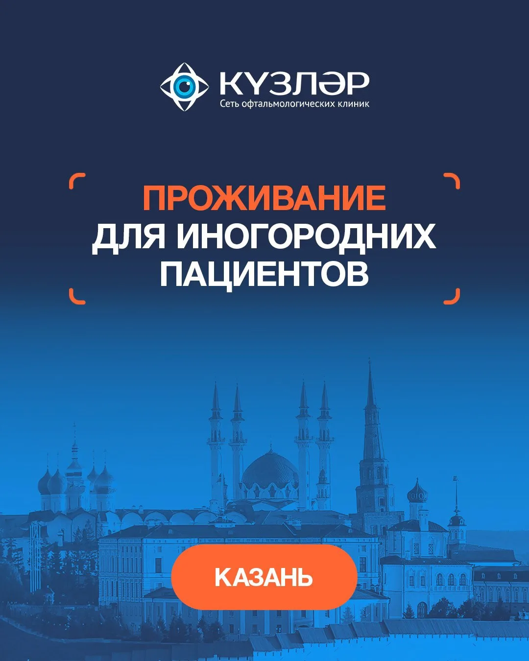 Друзья!