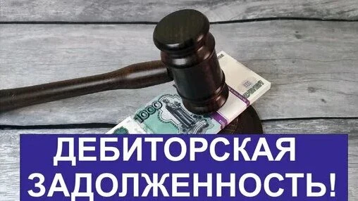 📄 Счетная палата рассмотрела итоги проверок бюджетов двух поселений