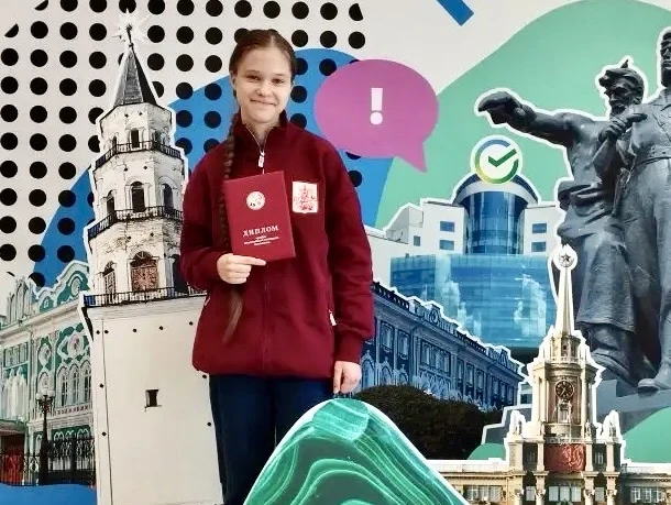 ПОЗДРАВЛЯЕМ!  📍Сегодня в Екатеринбурге объявили результаты заключительного этапа Всероссийской Олимп