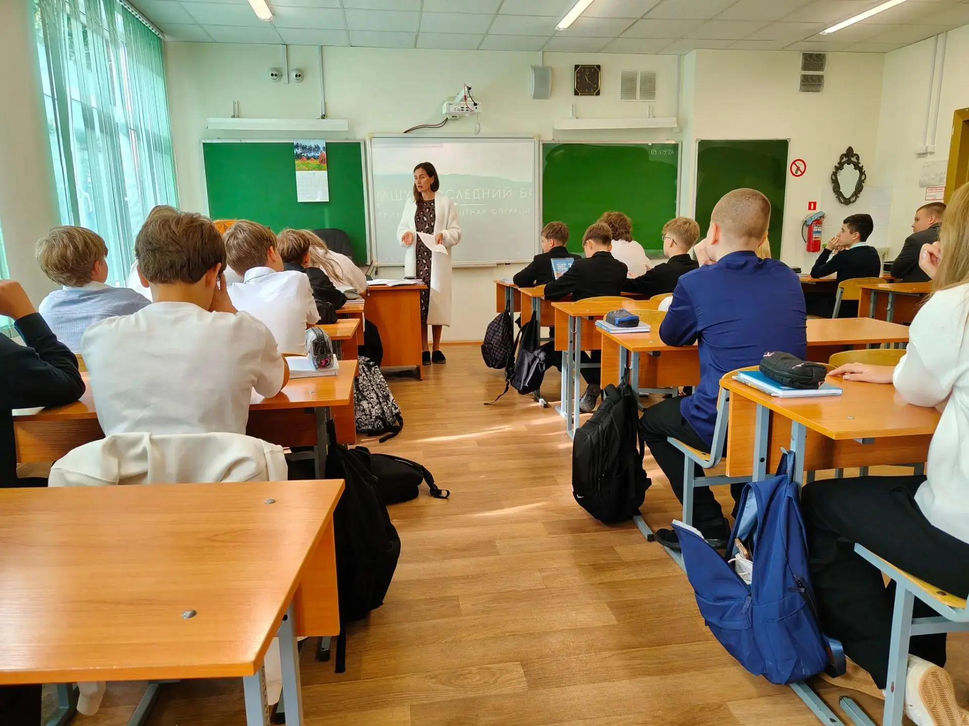 🇷🇺День окончания Второй мировой войны