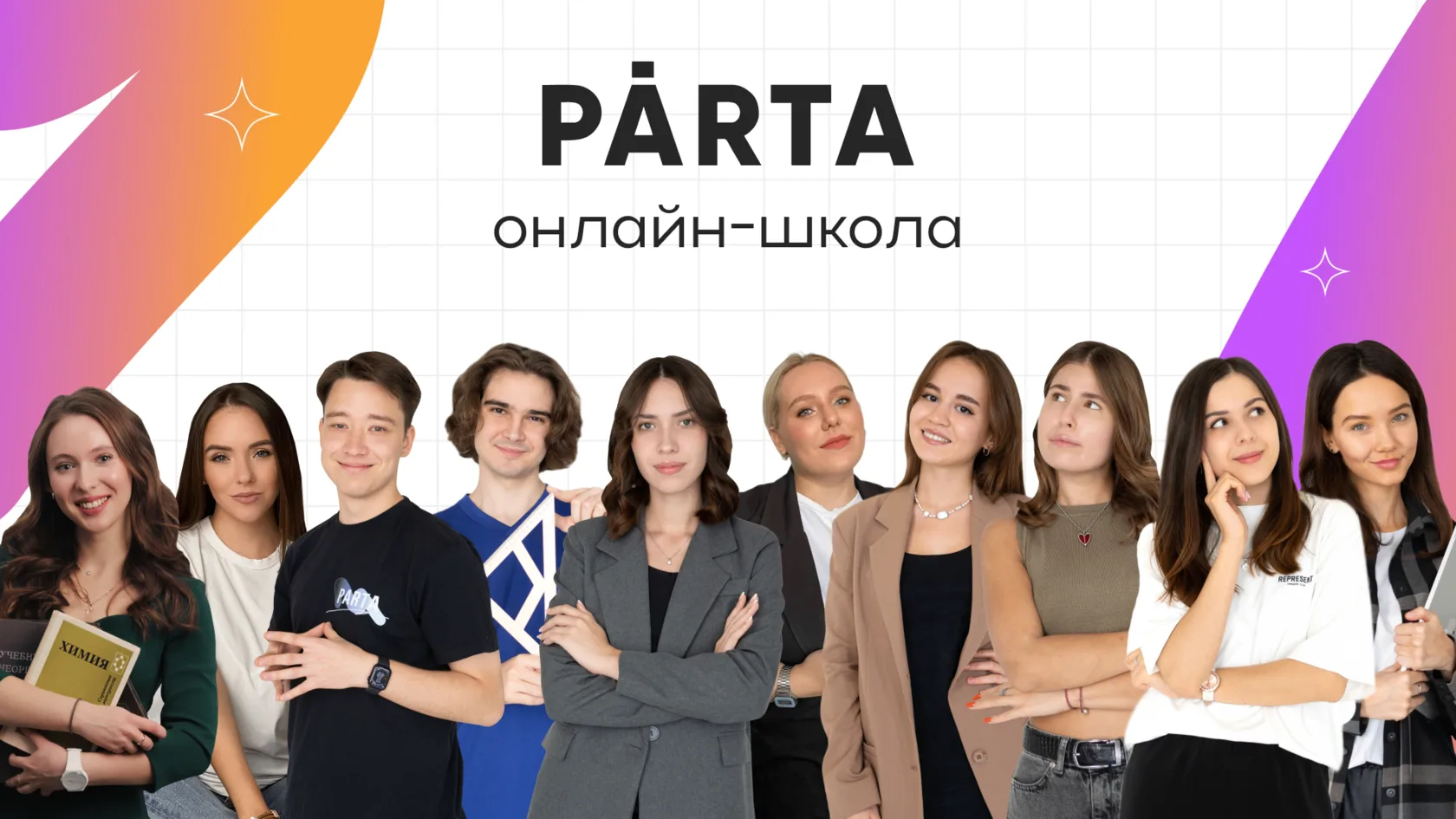 Уважаемые родители!