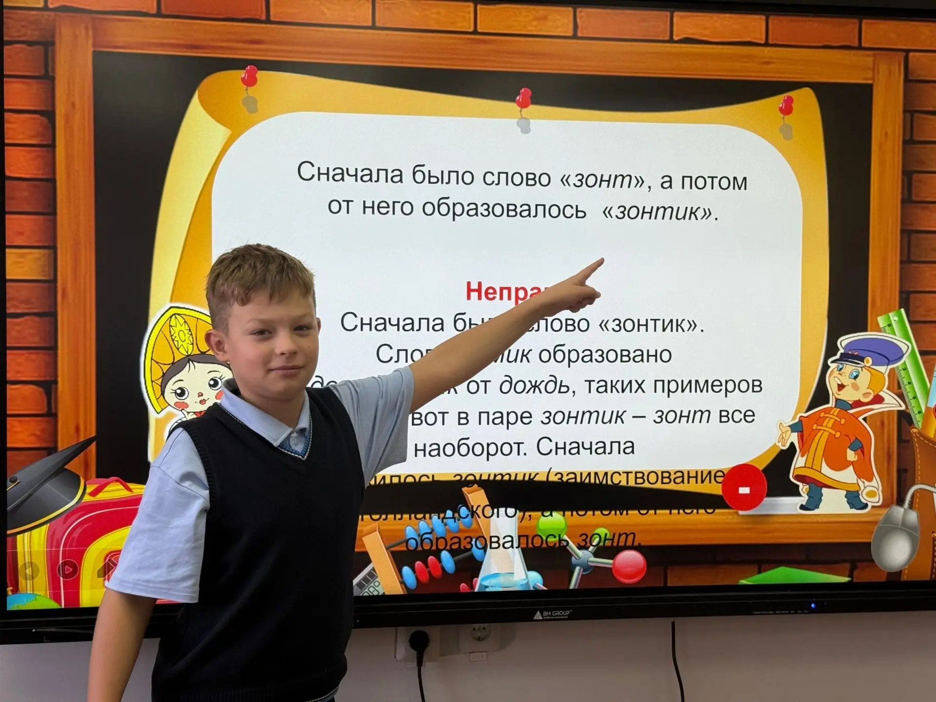 📚8 сентября в нашей школе День грамотности отметили не скучными диктантами, а интеллек...