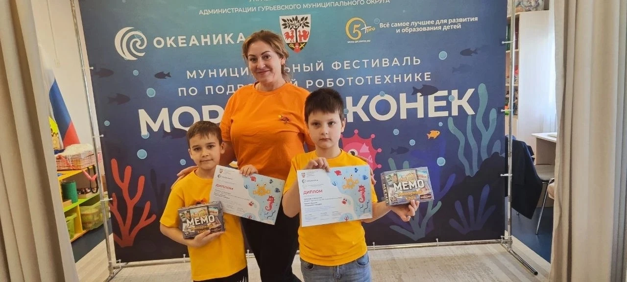🐟 Команда наших воспитанников под руководством педагога дополнительного образования со...
