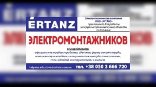 💼 Вакантная должность: