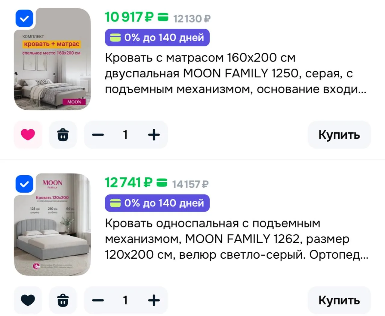 Срочно ‼️