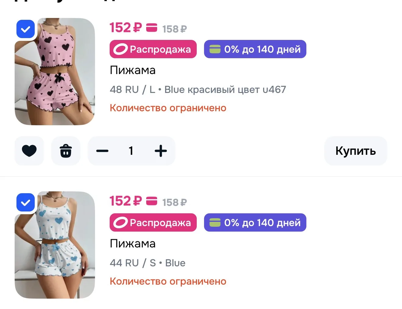 https://ozon.ru/t/8qboWlP
