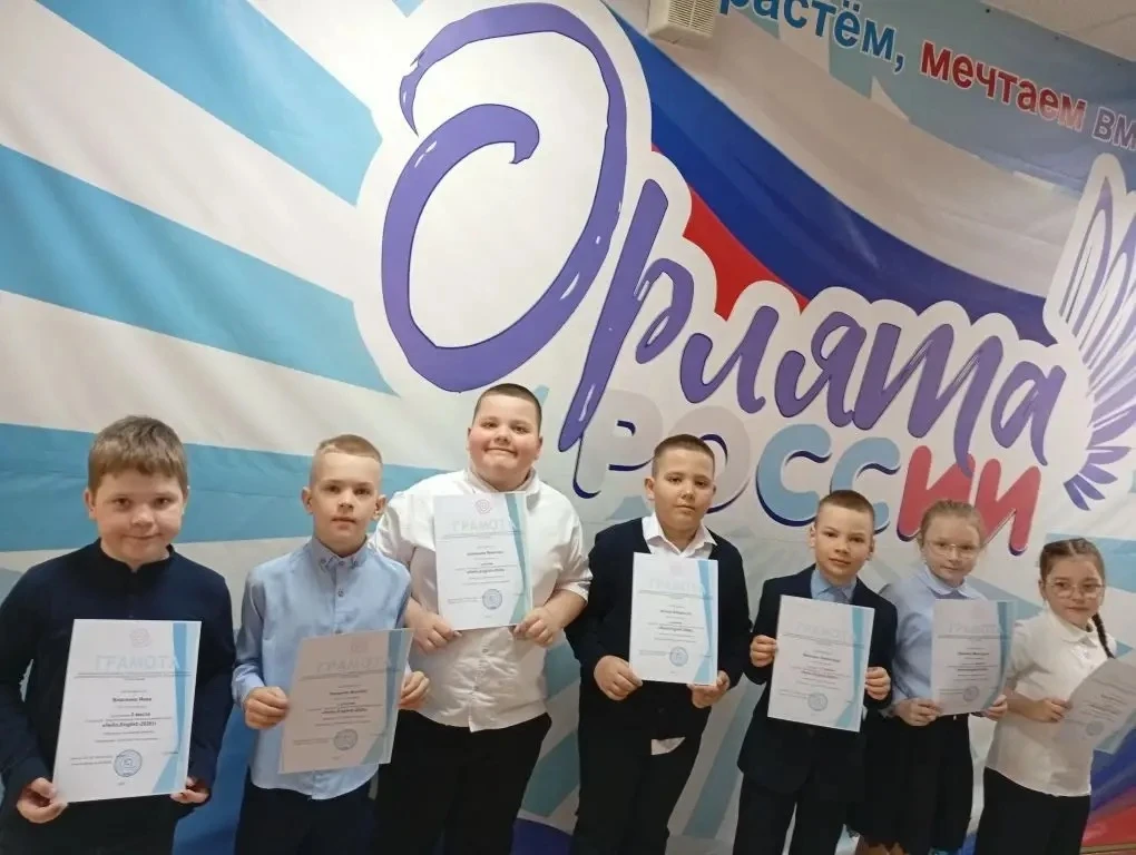 🎉 Поздравляем победителей, призёров и участников открытого городского конкурса «Hello, English-2026!