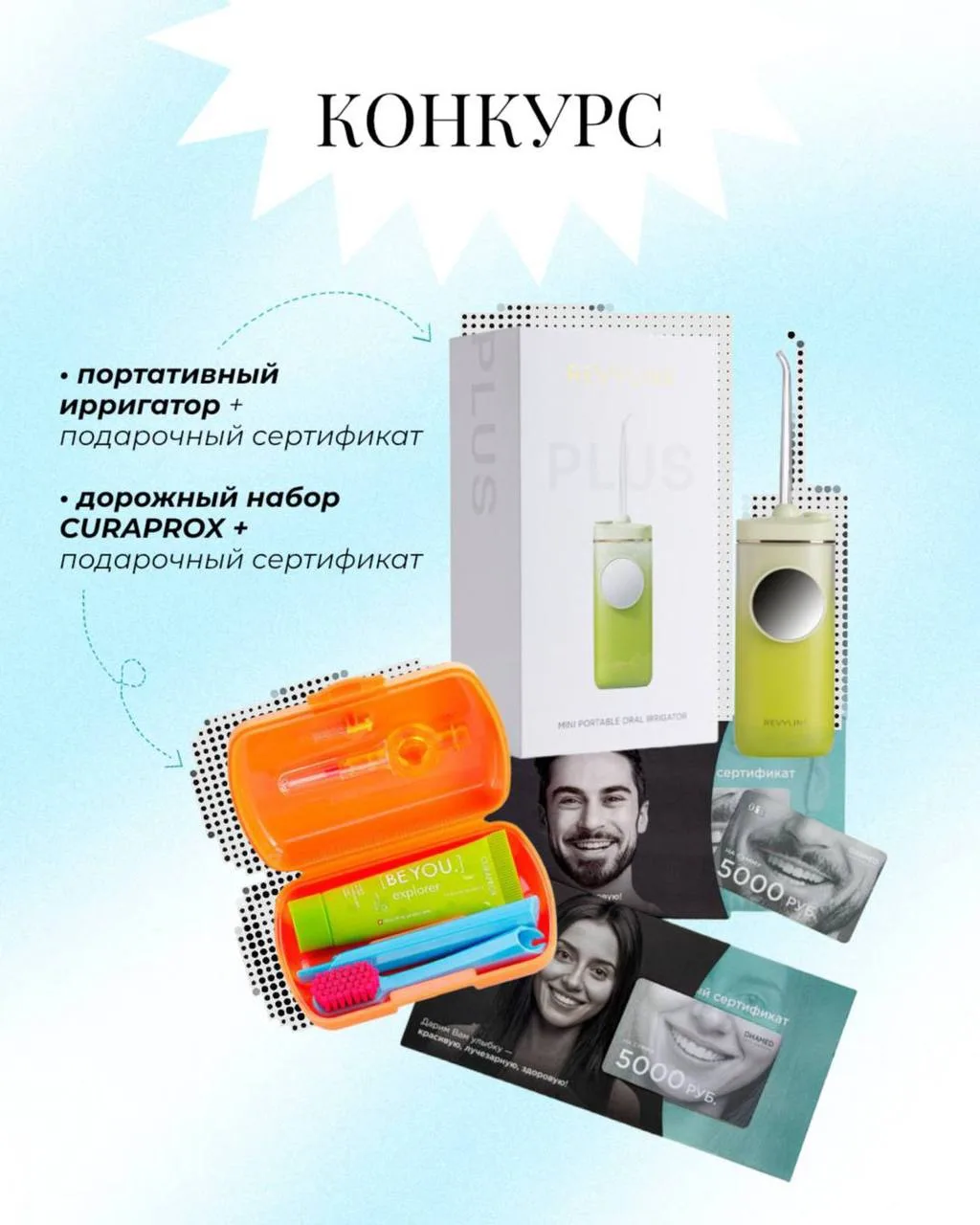 РОЗЫГРЫШ ПОДАРКОВ 🧡