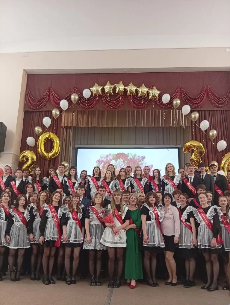 🔔 Сегодня особенный день! 🎓