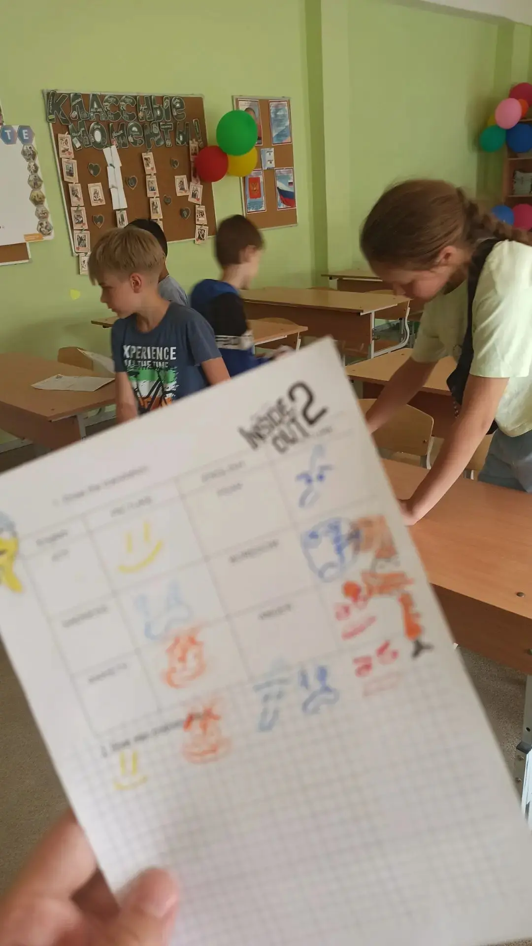 Сегодня наш урок английского превратился в настоящее приключение! Мы не просто учили слова, а буквал