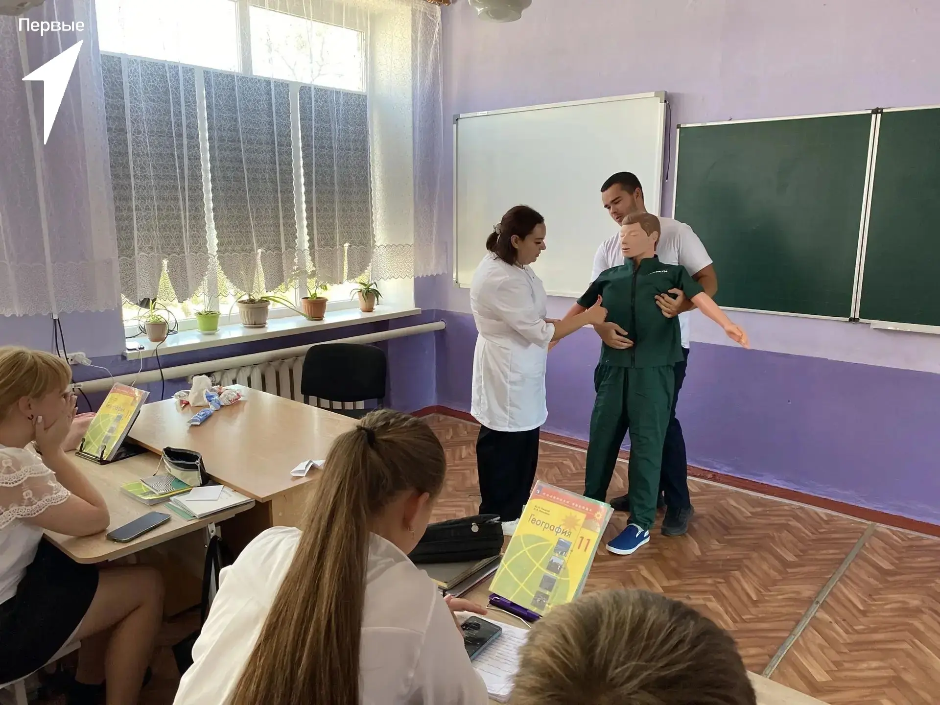 🚑 Практическое занятие по первой помощи