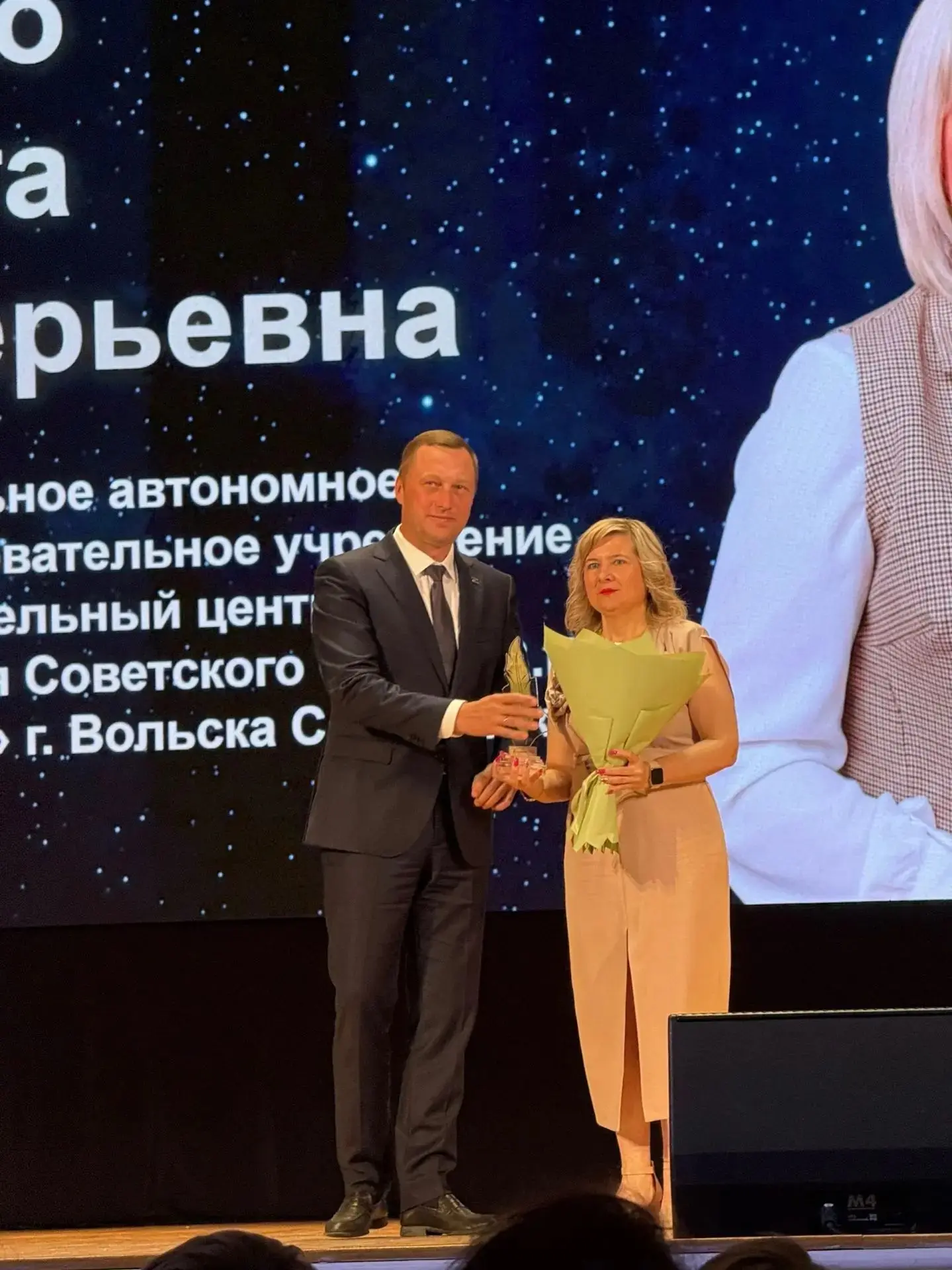 💫💫💫В Саратовской областной филармонии имени Шнитке 6 июля состоялась торжественная церемония нагр