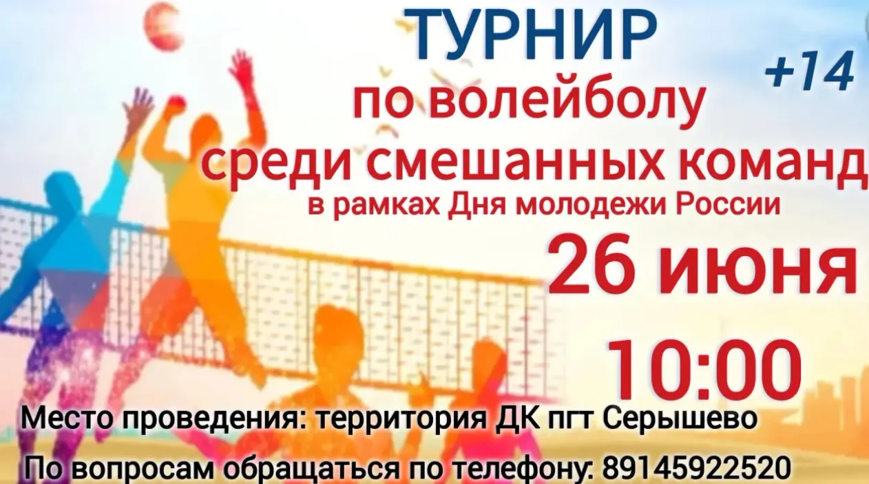 ПРИГЛАШАЕМ!!!