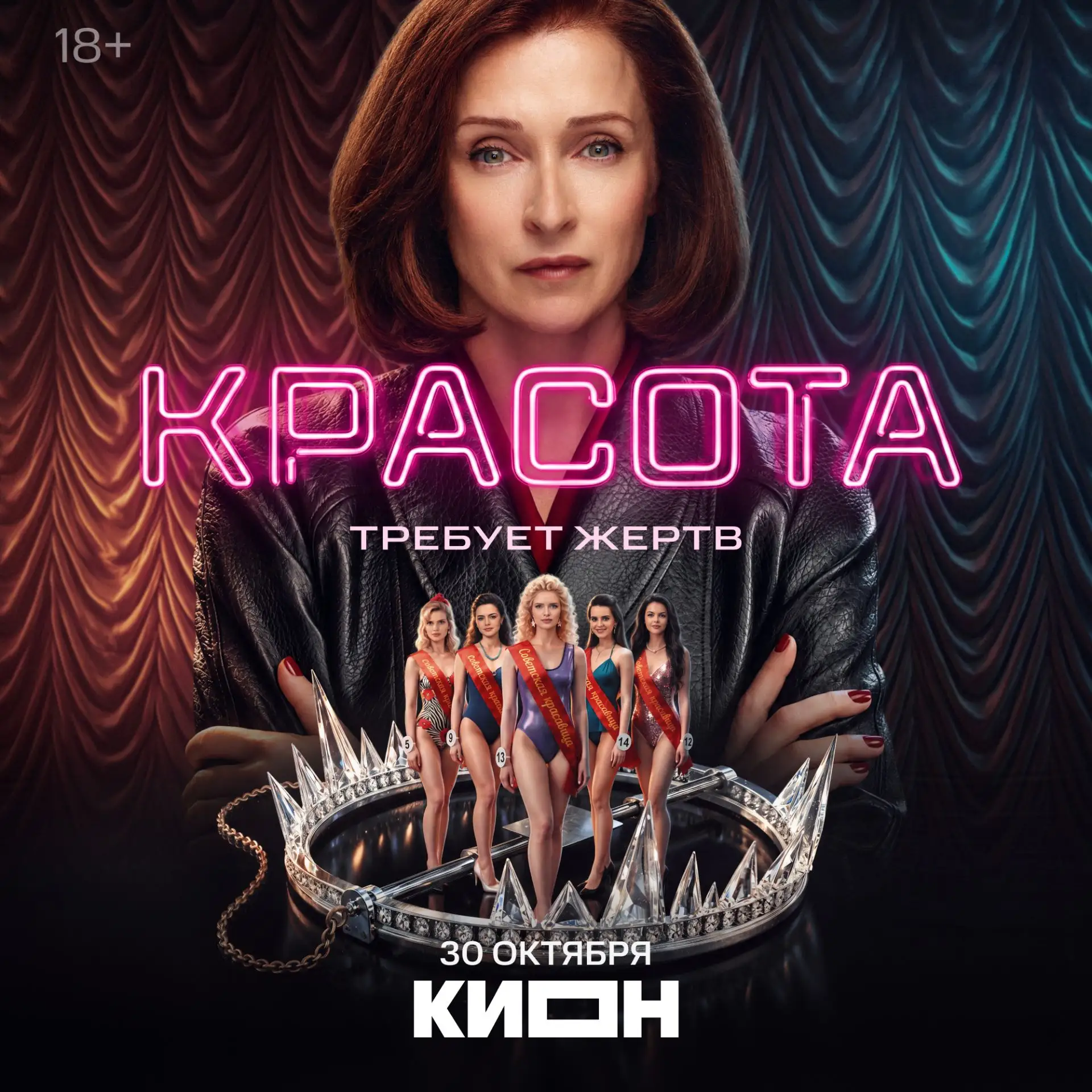 Желание жить по новым правилам 🔥