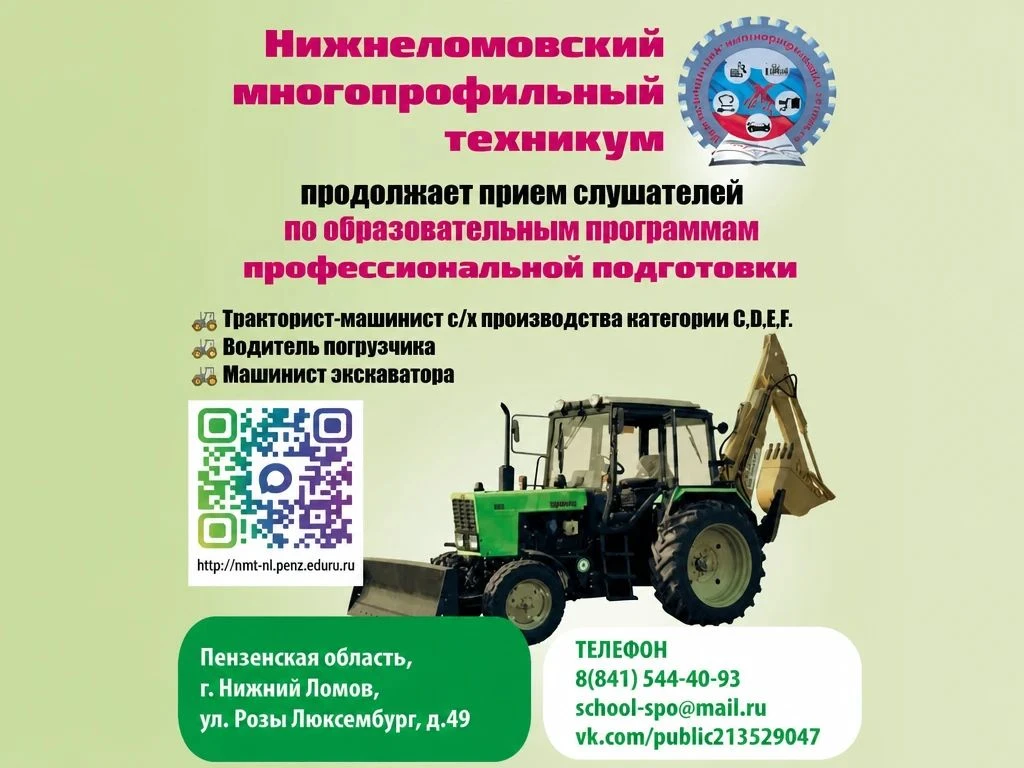 #НМТ
