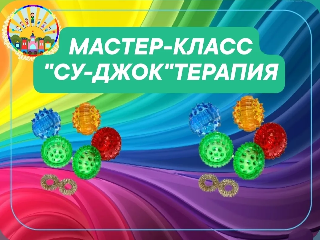 В группах "Ягодки" и "Карандаши" состоялся увлекательный и полезный мастер-класс для ро...