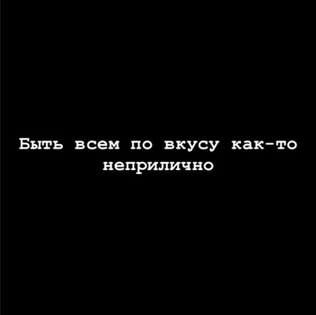 ♥️ — Если любишь