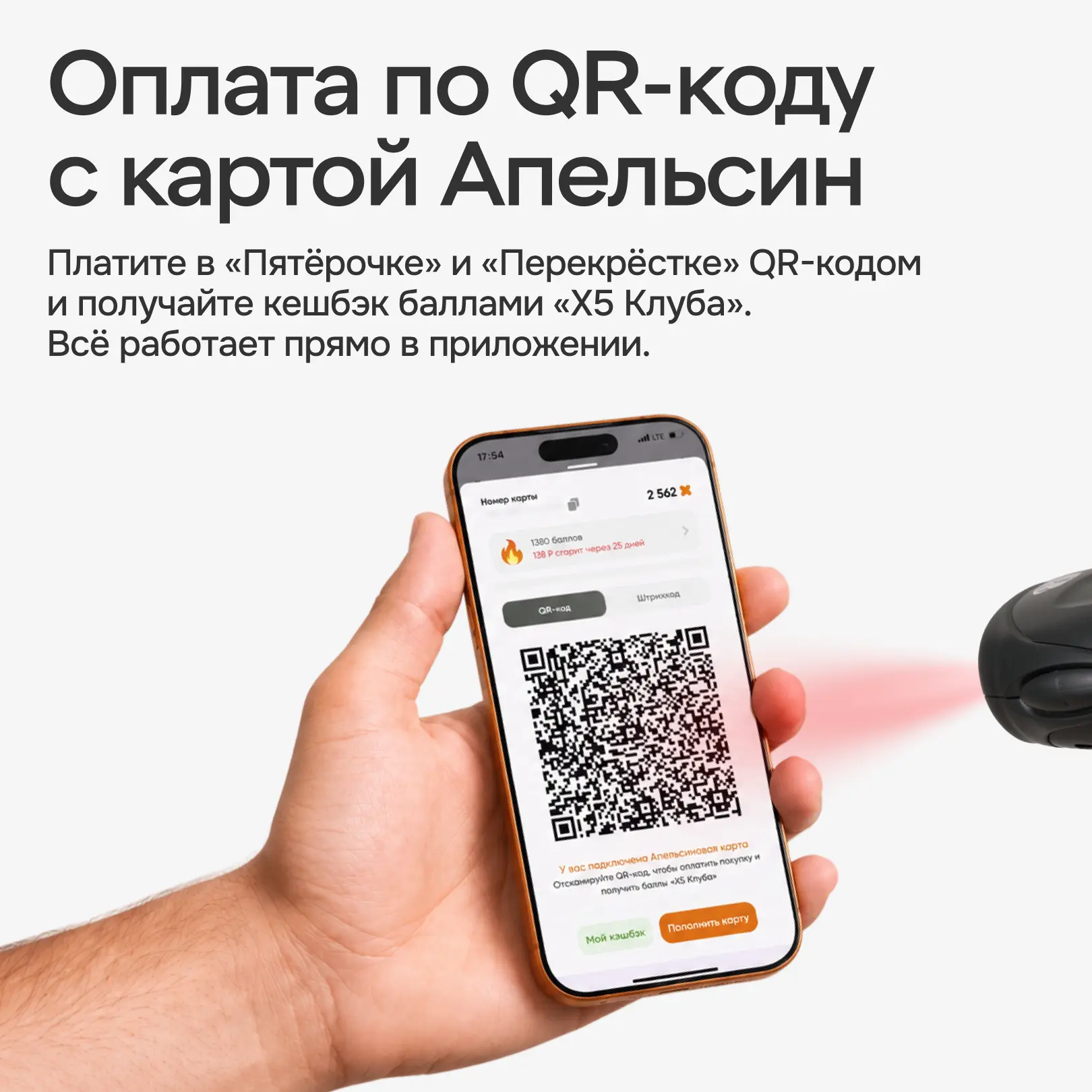 Забыли карту дома? Не беда!