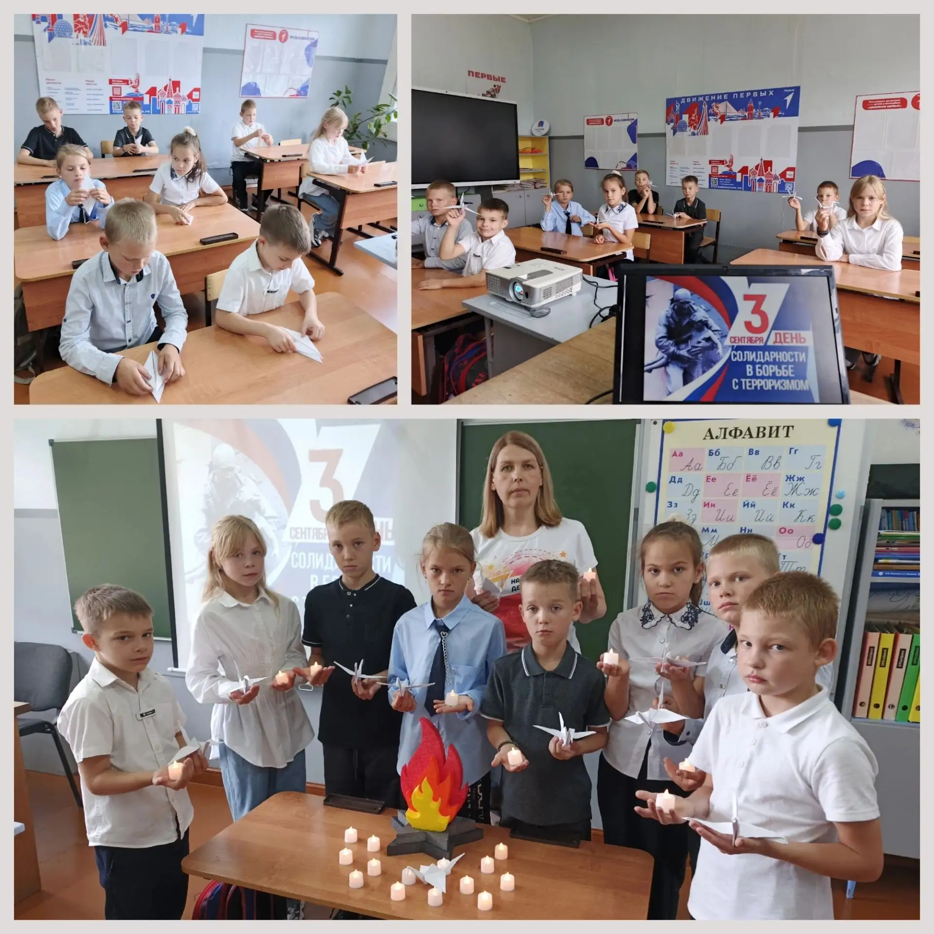 🕯ЖУРАВЛИК ПАМЯТИ🕯