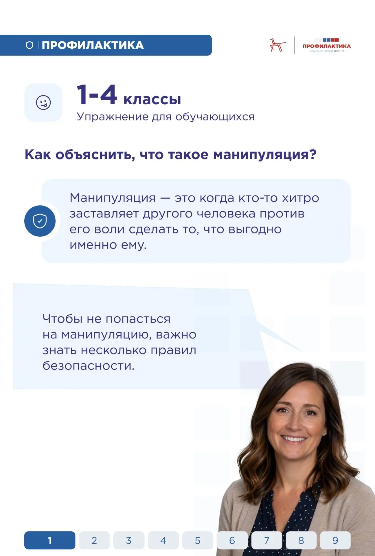 Совсем недавно мы говорили о том, почему подростки становятся мишенью для вербовщиков. ...