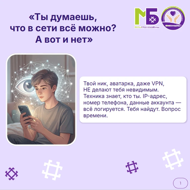 В жизни ты вряд ли подойдёшь к незнакомуму человеку и скажешь: «Эй, ты страшный/глупый»...
