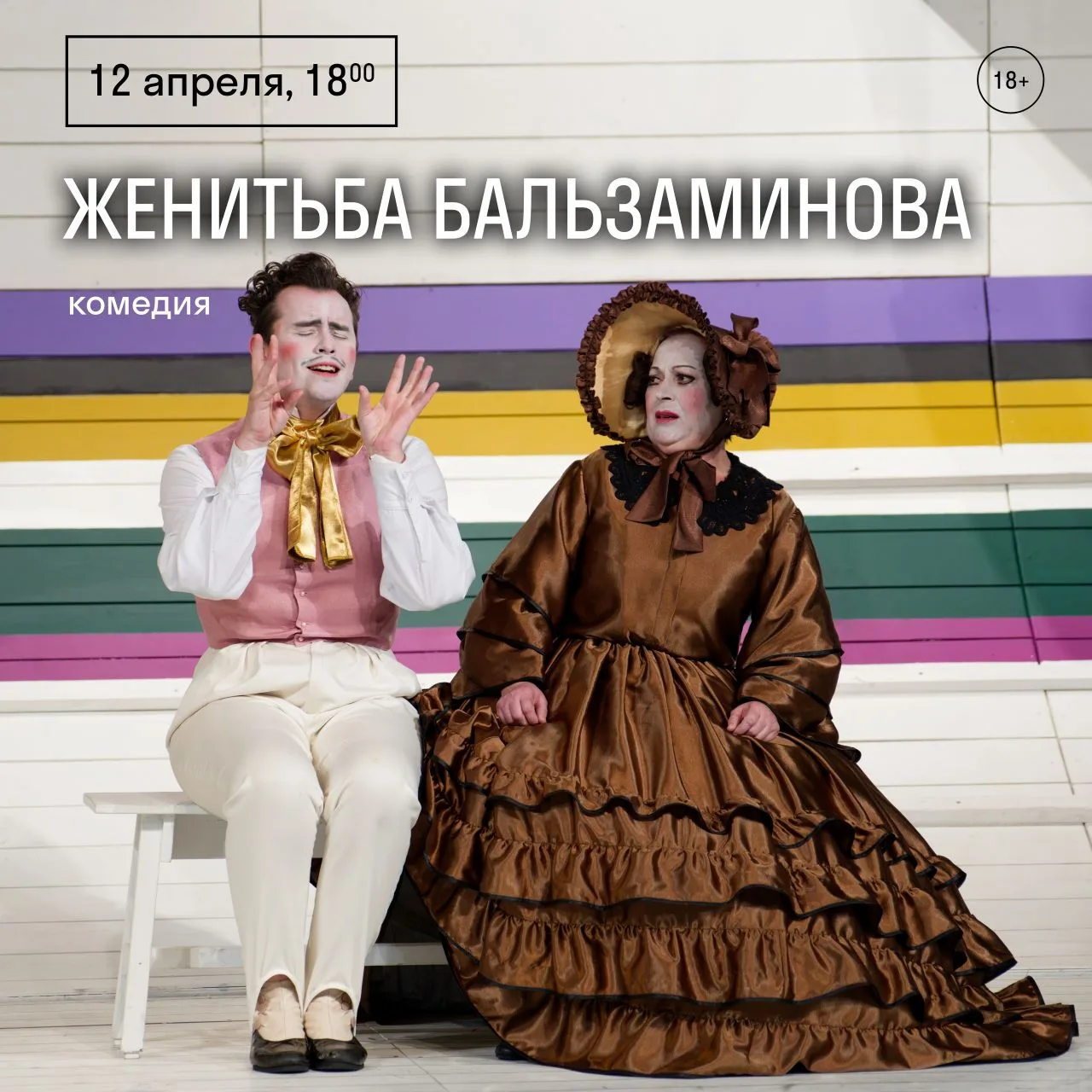 Сами знаете, удачно жениться – дело первостепенное. Даже неважно на ком – на девице, вд...