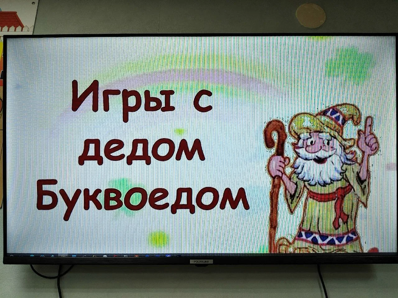 📚✍️ Грамотность - это важно и увлекательно!
