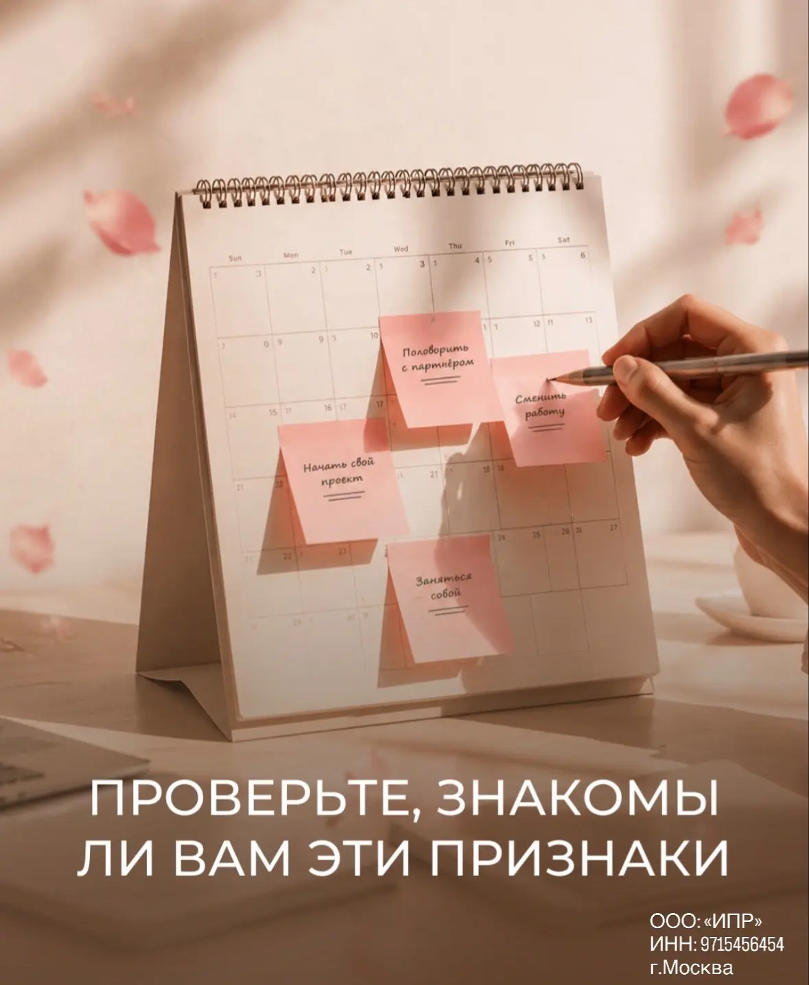 Вы уверены, что не застряли на одном месте? Самое тревожное — можно годами не замечать,...