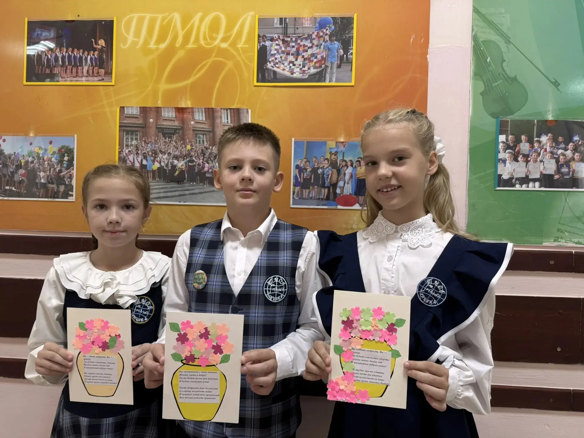 ✨ С Днём мудрости! ✨