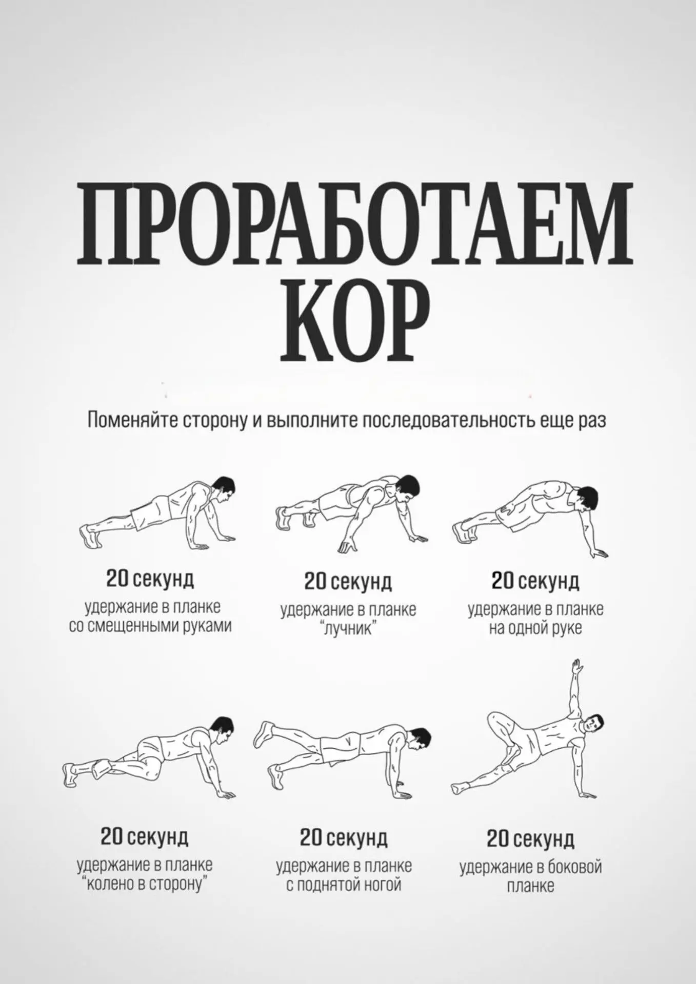 Подпишись на программы