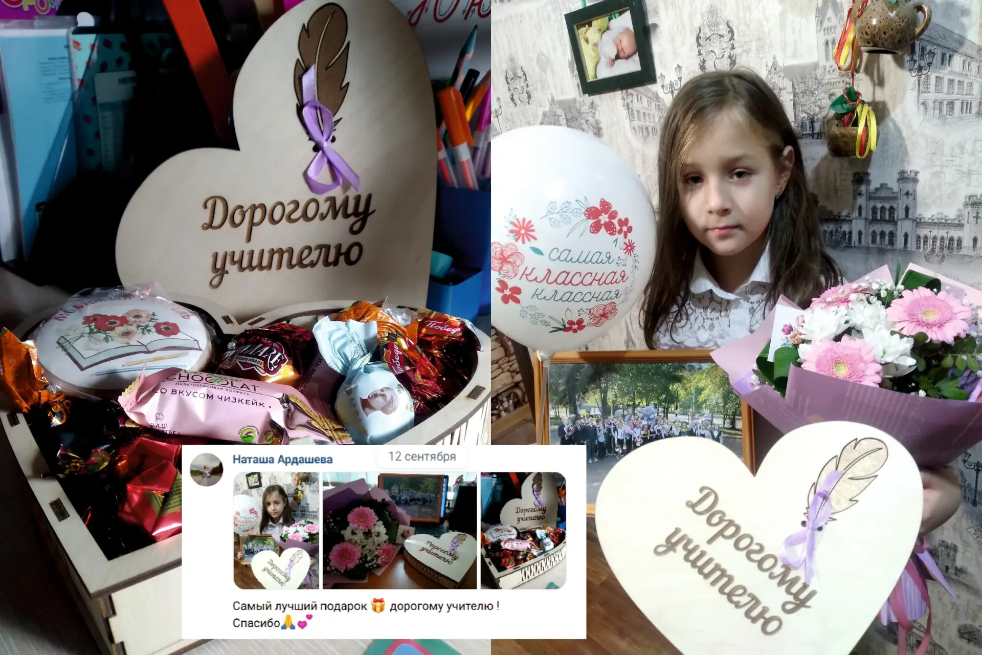 Обратная связь бесценна! Спасибо за ваши теплые и классные фото! Ваши Ваня и Юля! ❤