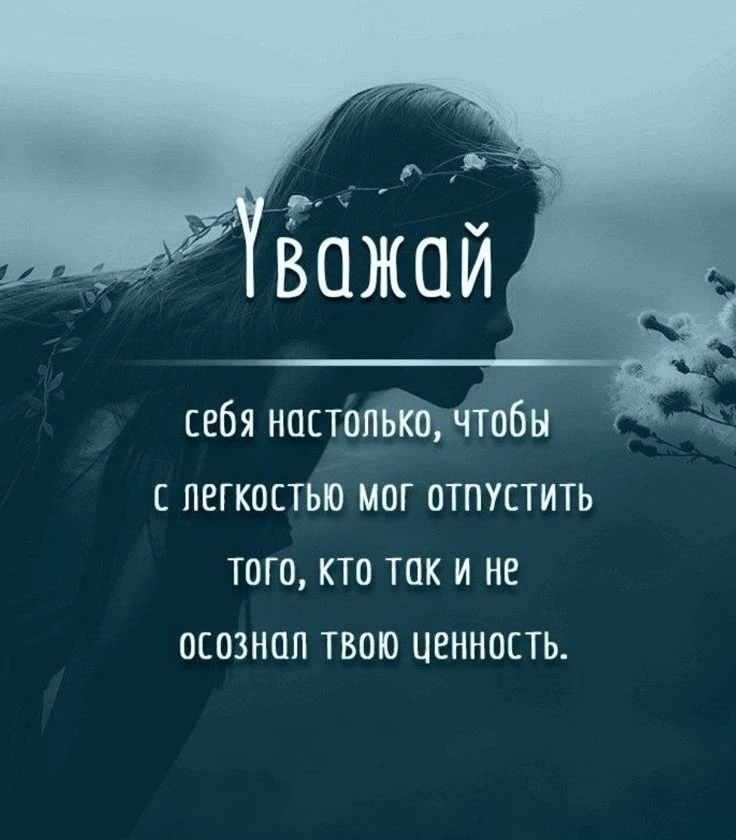 Сила духа