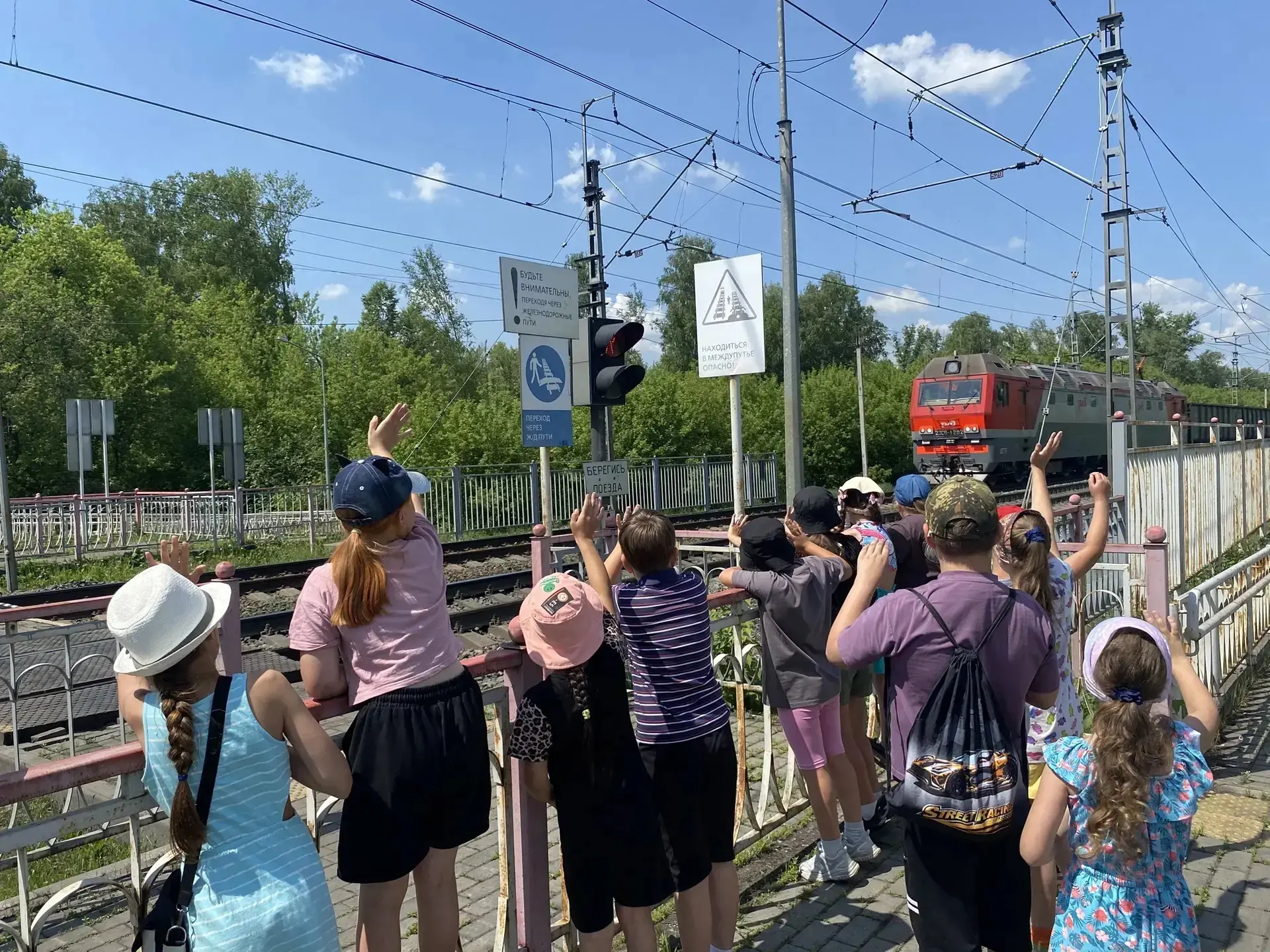 По страницам безопасности!