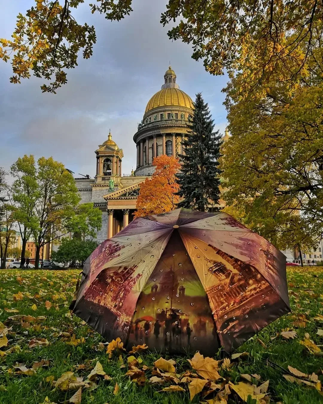 Доброе утро!