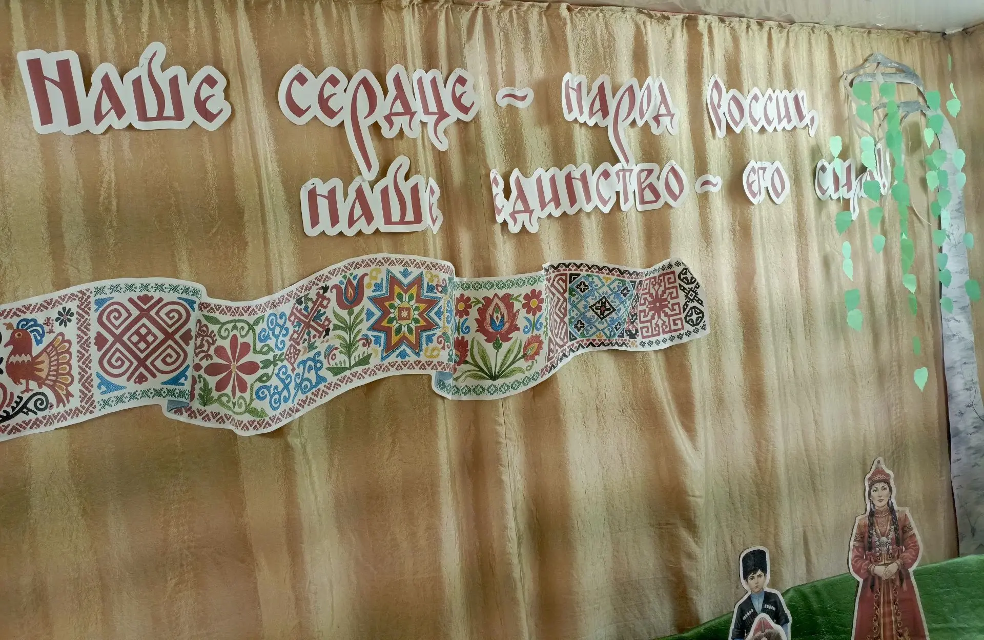 Вот и пролетела наша первая смена!
Сегодня прошло торжественное закрытие первой смены «Вместе мы сил