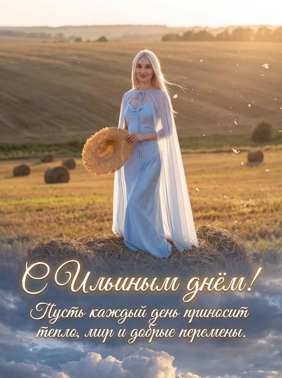 С наступающим праздником 🤗
