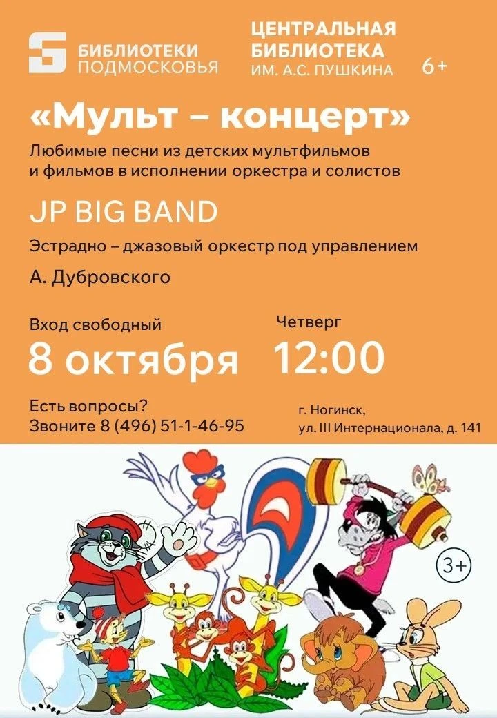 🎉 Внимание, суперновость для всей семьи! 🎉