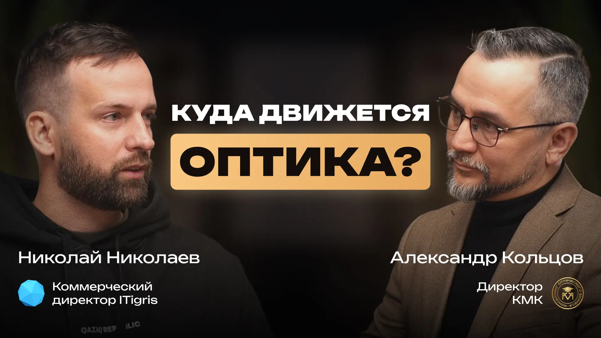 В ожидании белого лебедя